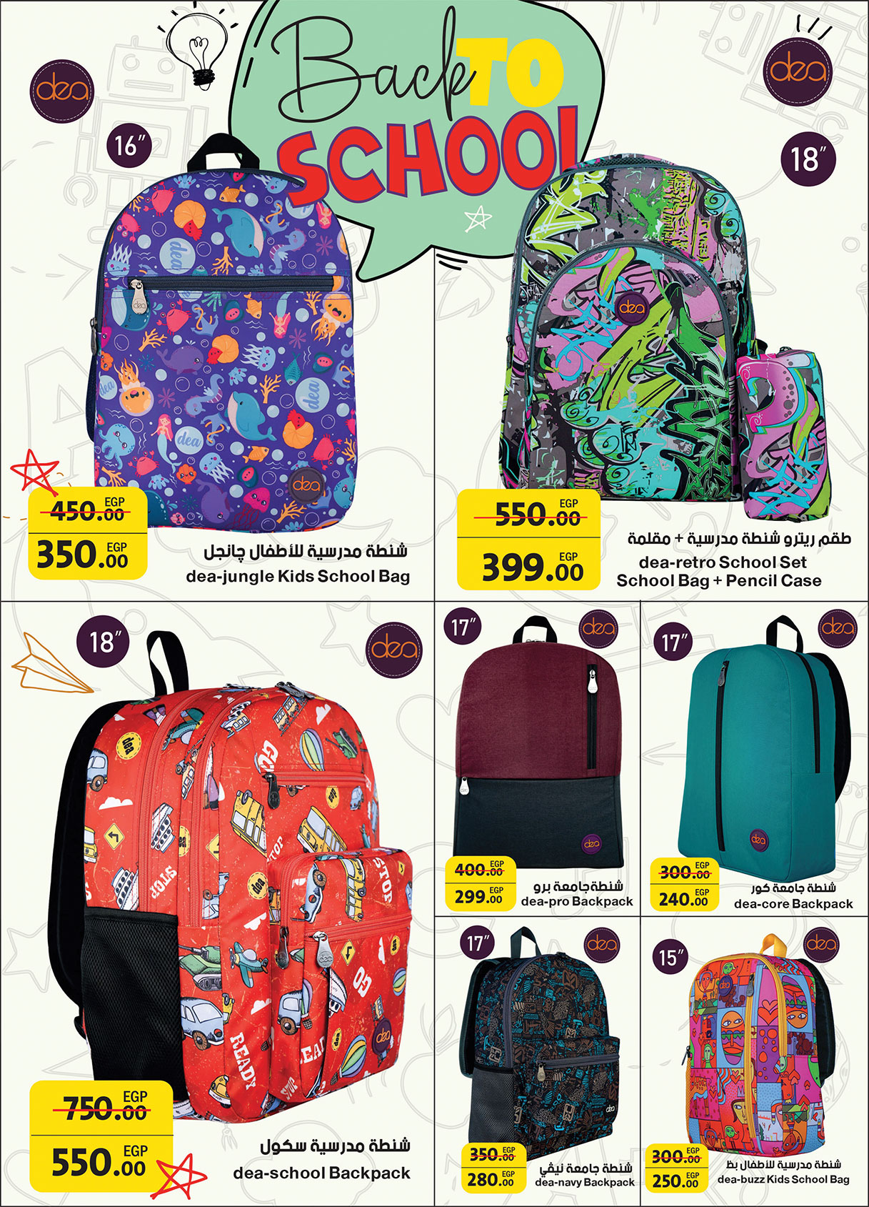 al-raya offers from 1sep to 30sep 2025 عروض الراية من 1 سبتمبر حتى 30 سبتمبر 2025 صفحة رقم 47